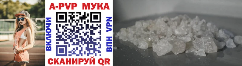 Купить наркотик аптеки Кирс ГАШИШ Кокаин APVP Вейп ТГК Меф мяу мяу АМФЕТАМИН