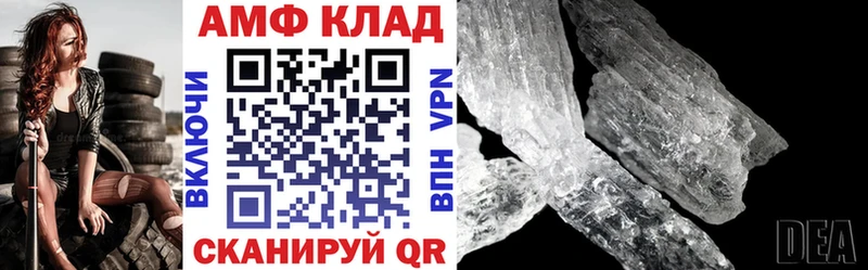 Amphetamine 98%  Кирс 