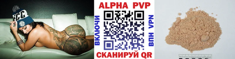 Alpha-PVP VHQ  Кирс 