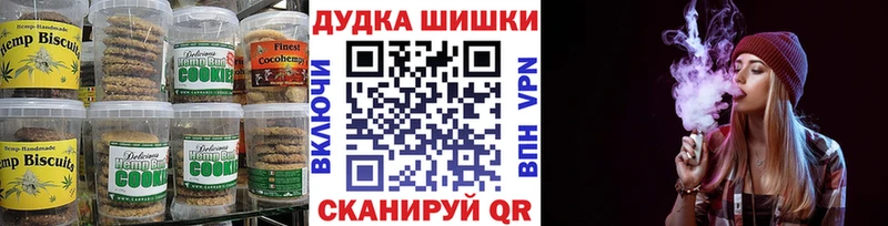 Canna-Cookies конопля  Кирс 
