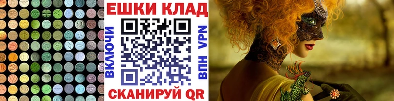 Ecstasy 300 mg  Кирс 