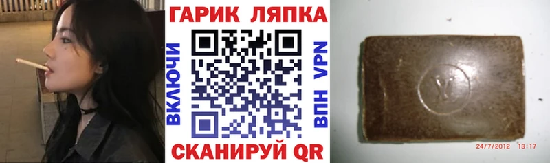 Гашиш Premium что такое Кирс