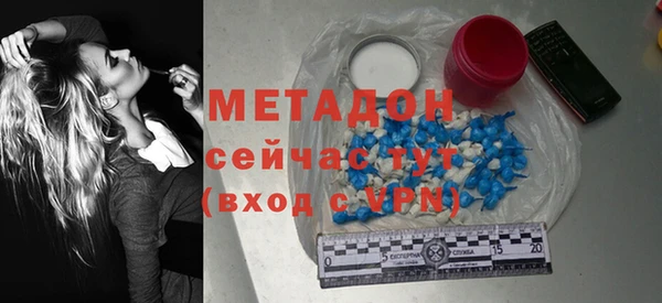 MDMA Premium VHQ Богородск