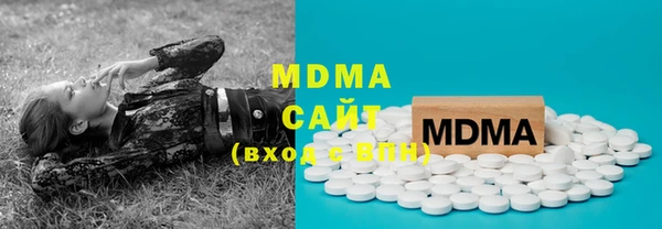 MDMA Premium VHQ Богородск