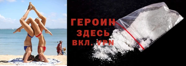 MDMA Premium VHQ Богородск