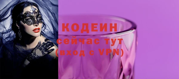 MDMA Premium VHQ Богородск