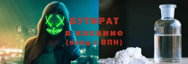 MDMA Premium VHQ Богородск