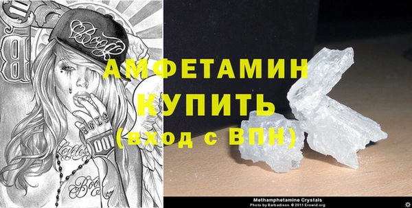 синтетический гашиш Белокуриха