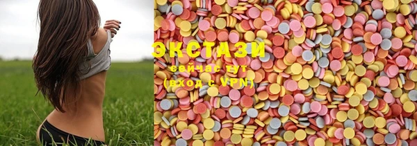 MDMA Premium VHQ Богородск