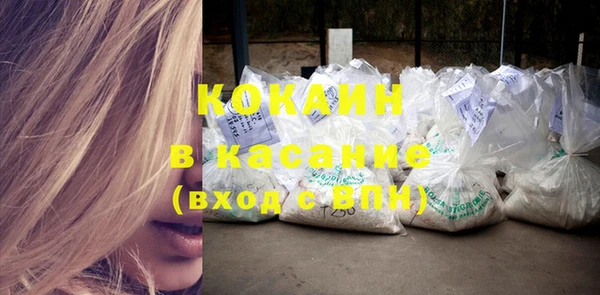 MDMA Premium VHQ Богородск