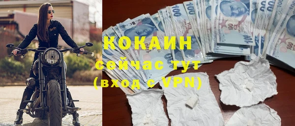 метамфетамин Богданович