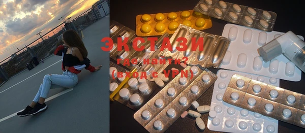 MDMA Premium VHQ Богородск