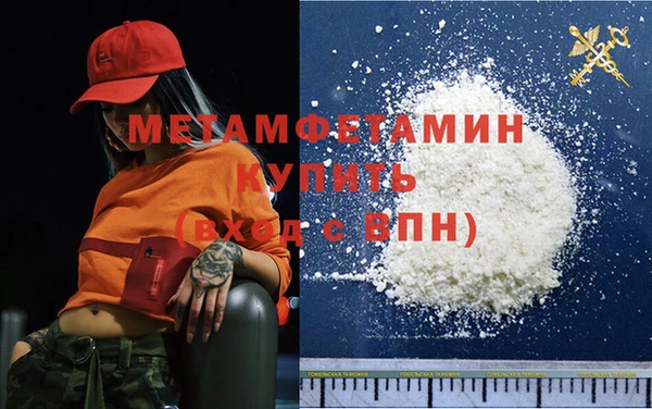 метамфетамин Богданович