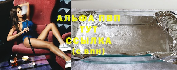 MDMA Premium VHQ Богородск