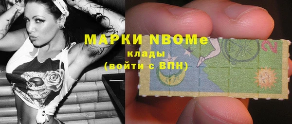 MDMA Premium VHQ Богородск