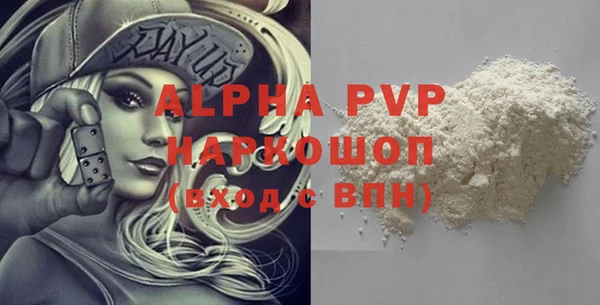 метамфетамин Богданович