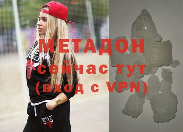 метамфетамин Богданович