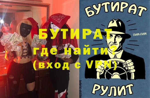 apvp Богородицк
