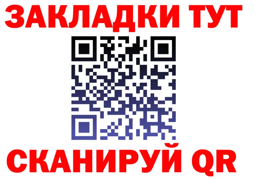 A PVP крисы CK ТОР это блэк спрут Кирс