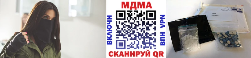 МДМА кристаллы  закладка  Кирс 