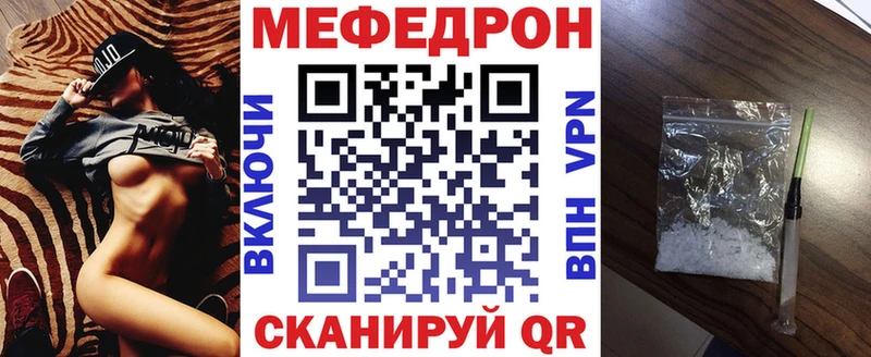 Меф 4 MMC  сайты даркнета какой сайт  Кирс 