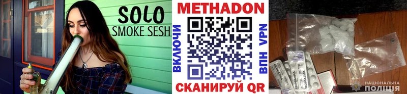 МЕТАДОН VHQ Кирс