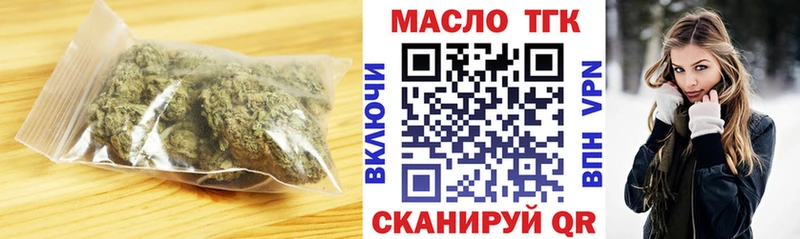 сколько стоит Кирс ТГК гашишное масло