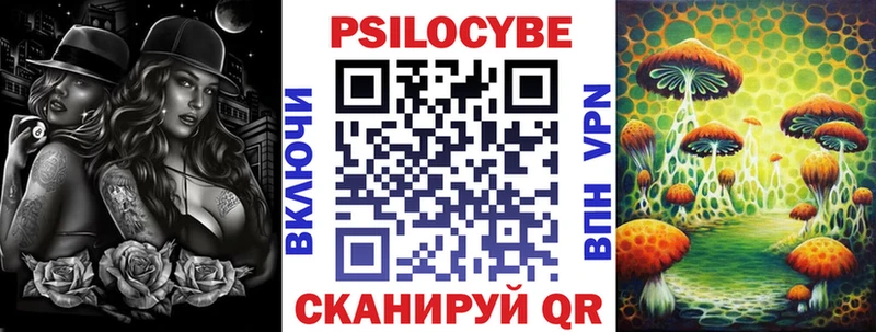 Псилоцибиновые грибы Magic Shrooms  где купить   Кирс 